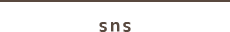 SNS