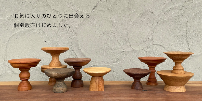 ORDER FURNITURE&WOOD PRODUCTS Heart-Box Factory(はーとぼっ
