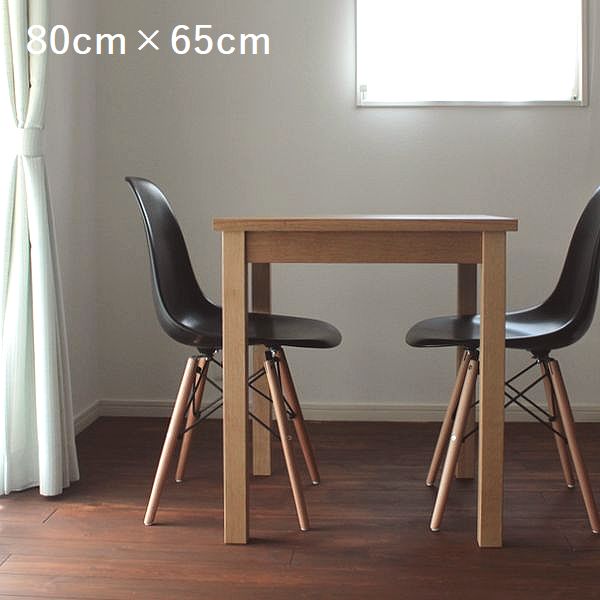 カフェテーブル・80cm×65cm