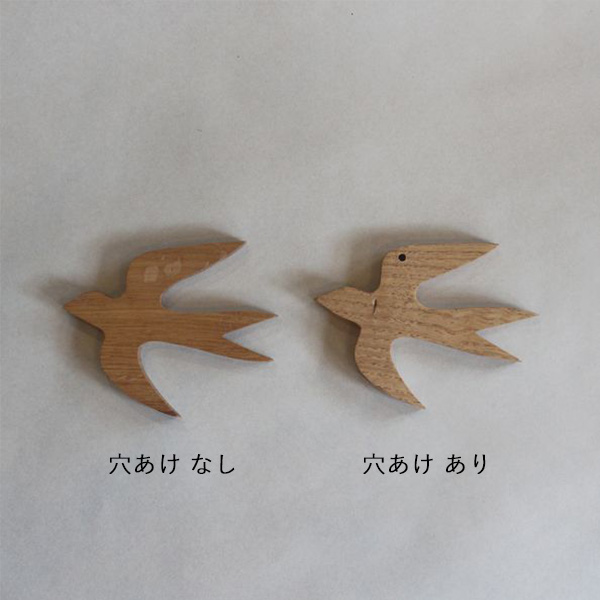 わけあり】 つばめ オーナメント
