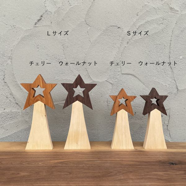 流れ星4   Lサイズ　海17 2Lサイズ　2枚おまとめ 流れ星 オブジェ・Lサイズ×Sサイズセット